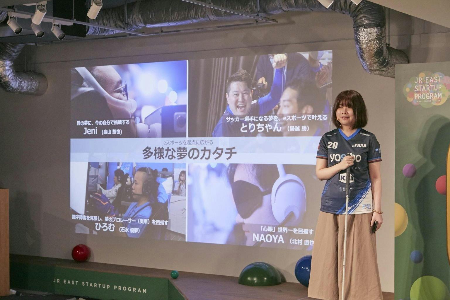 ePARAの江頭実里が登壇している様子。スクリーンには「多様な夢のカタチ」と題して、障害の有無にかかわらずeスポーツを通じて夢を追いかける仲間たちが紹介されました。
