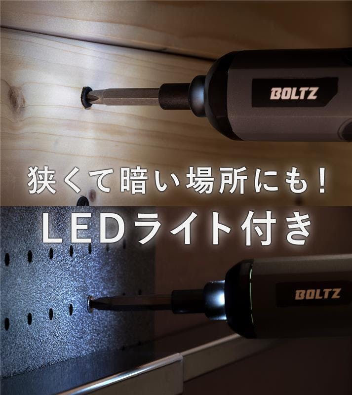 完売御礼》最大6Nm高トルクのペン型ドライバーで作業効率が劇的改善