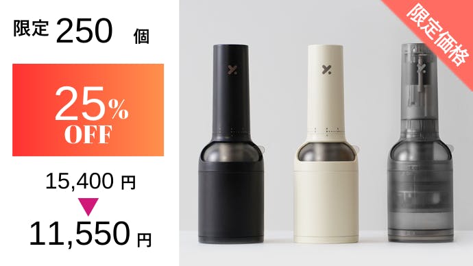 ロケット社 グラインダー コーヒーグラインダーとミルクピッチャー