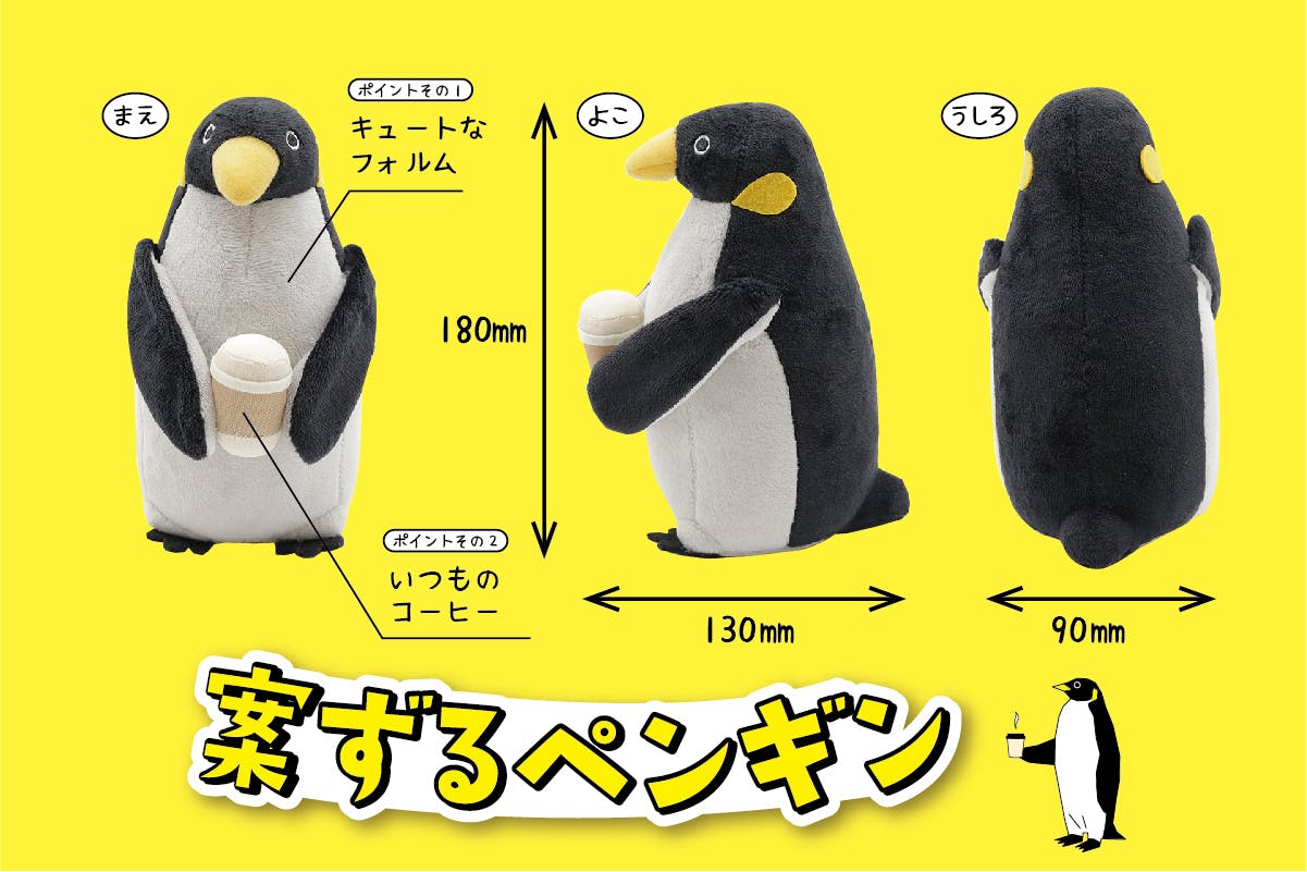 ぺんぎんさま専用ページ 8deeb8b9b56b34661114cc070881ca