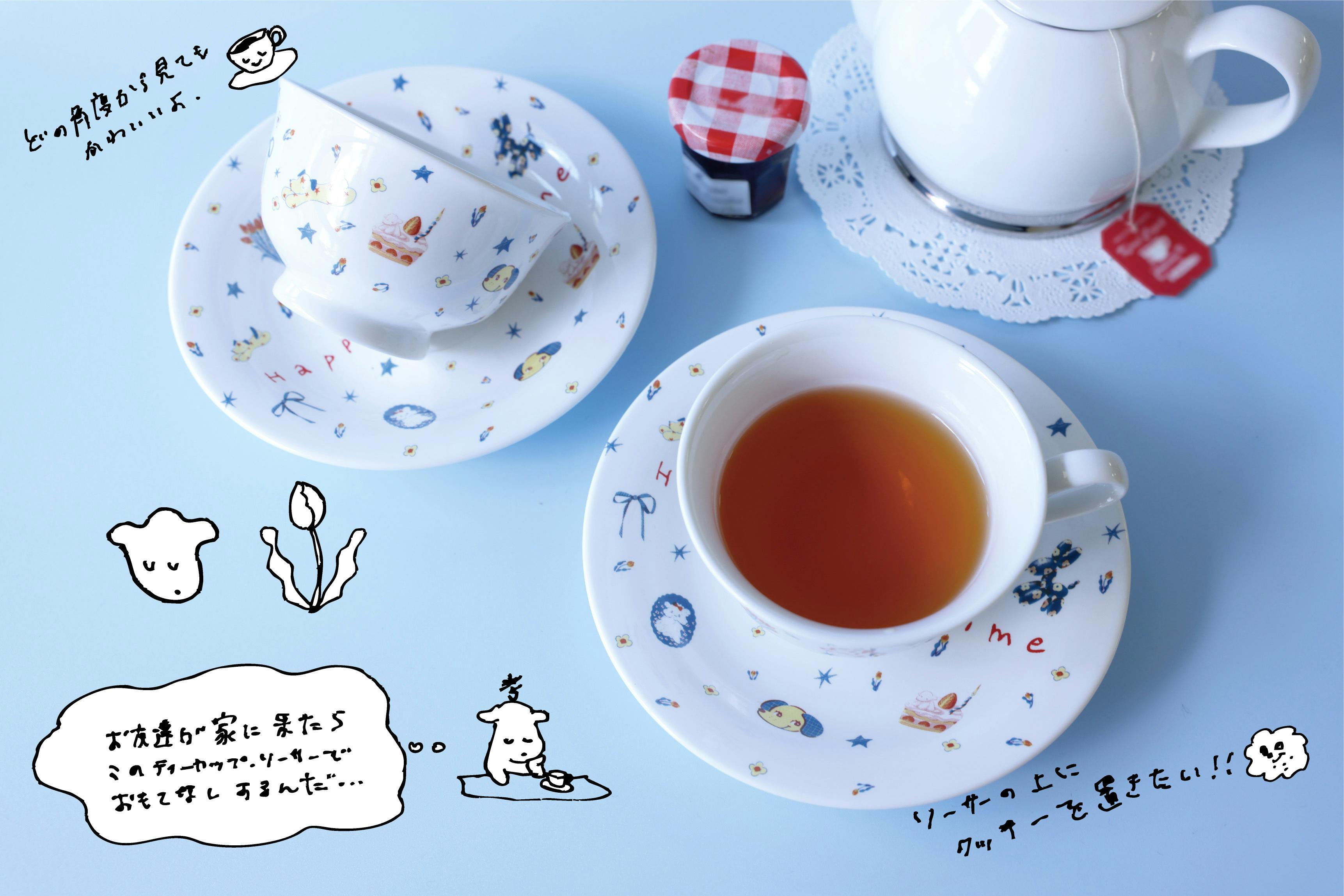 使うたびに、心弾む。HOHOEMIデザインティーカップ&ソーサー