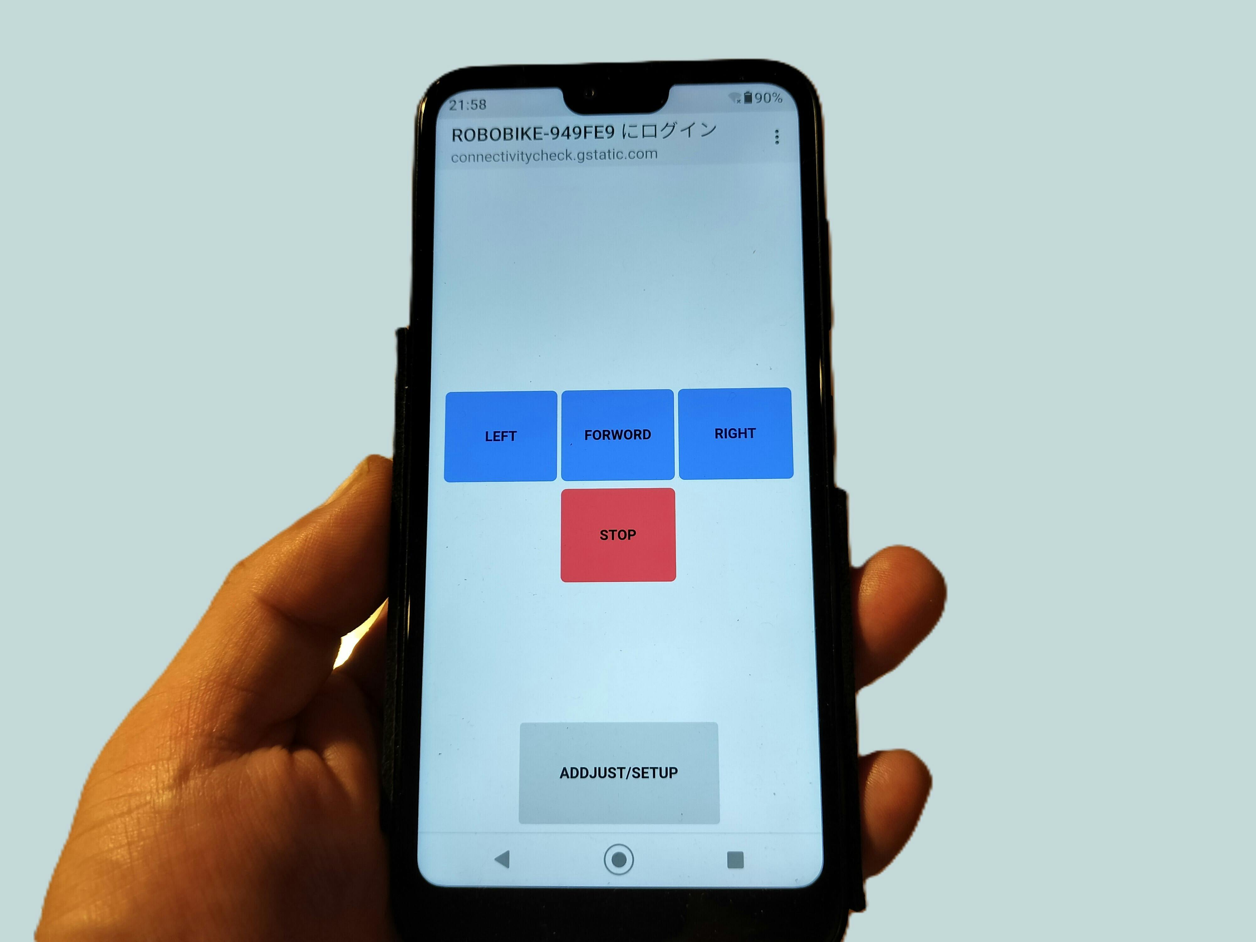 シンプルな操縦画面