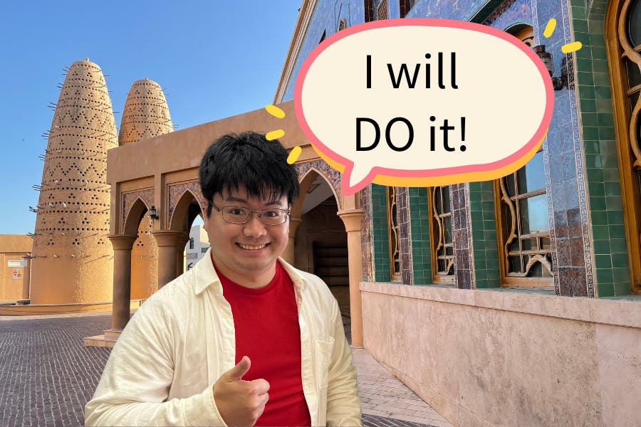 自信満々な僕とカタールの文化的施設