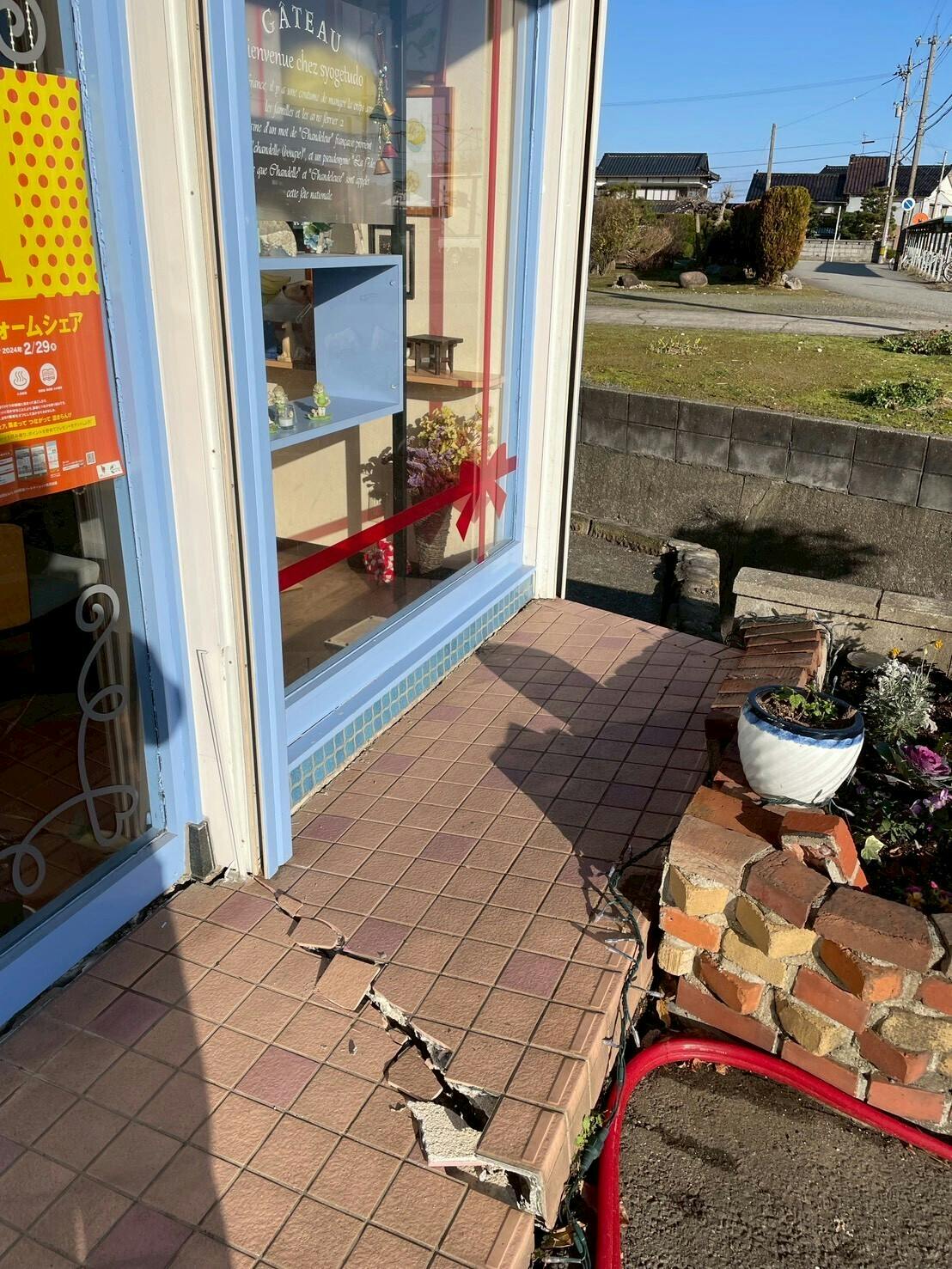 ひび割れた店舗入口