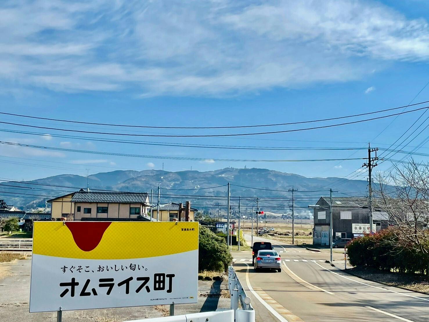町内に建てられた看板