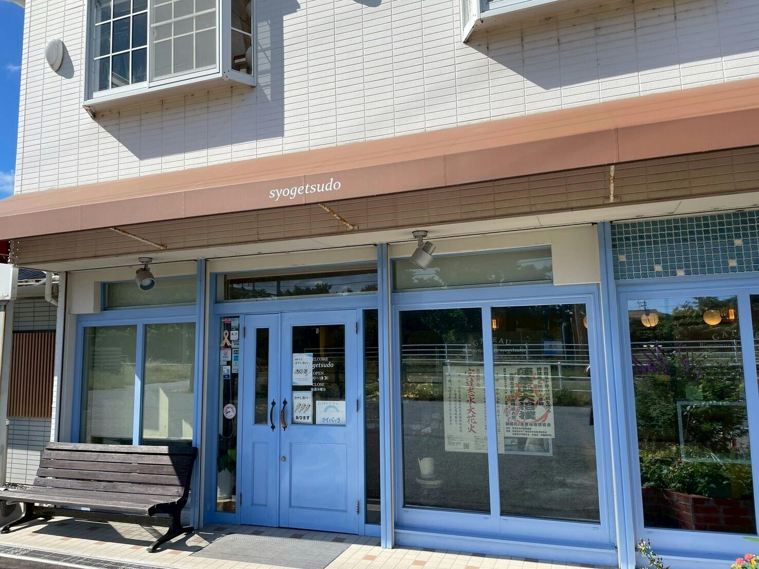 ギフトボックス