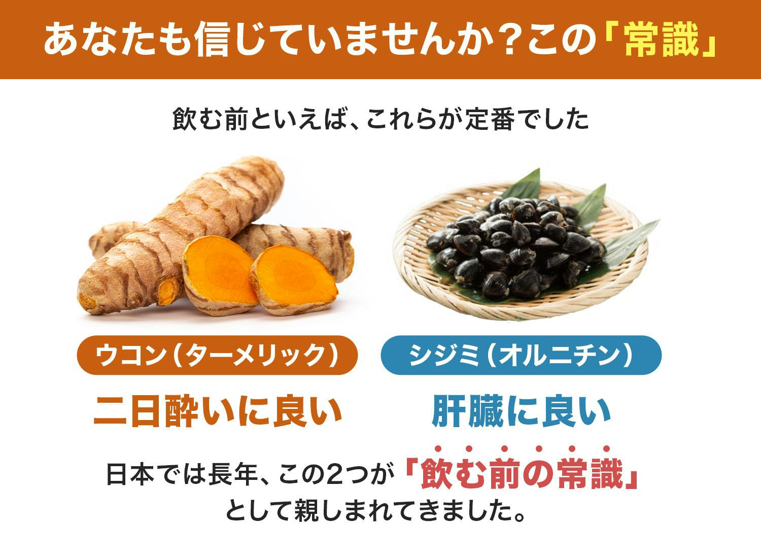 あなたも信じていませんか？この「常識」