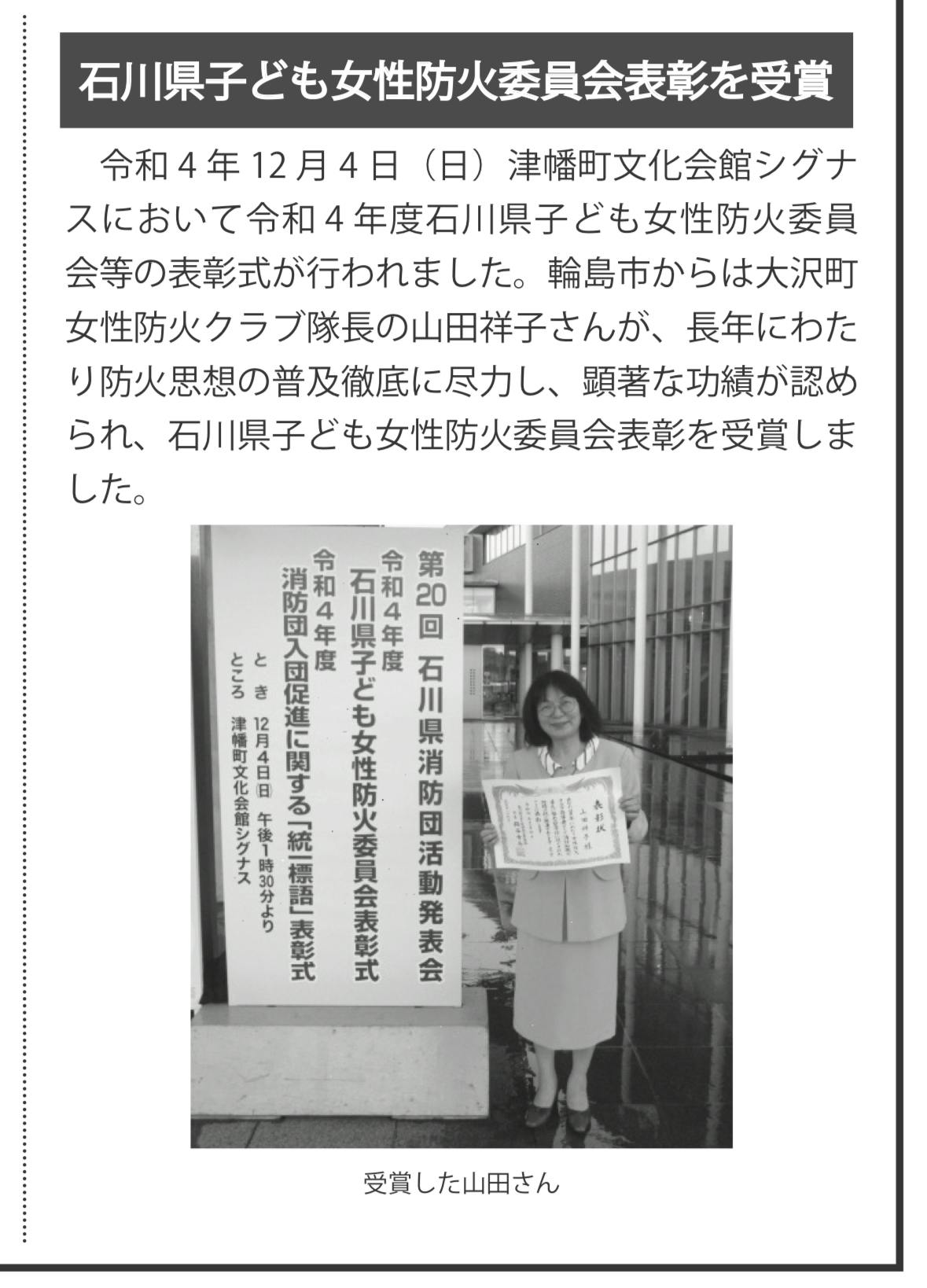 県の賞を受賞して笑っている妻