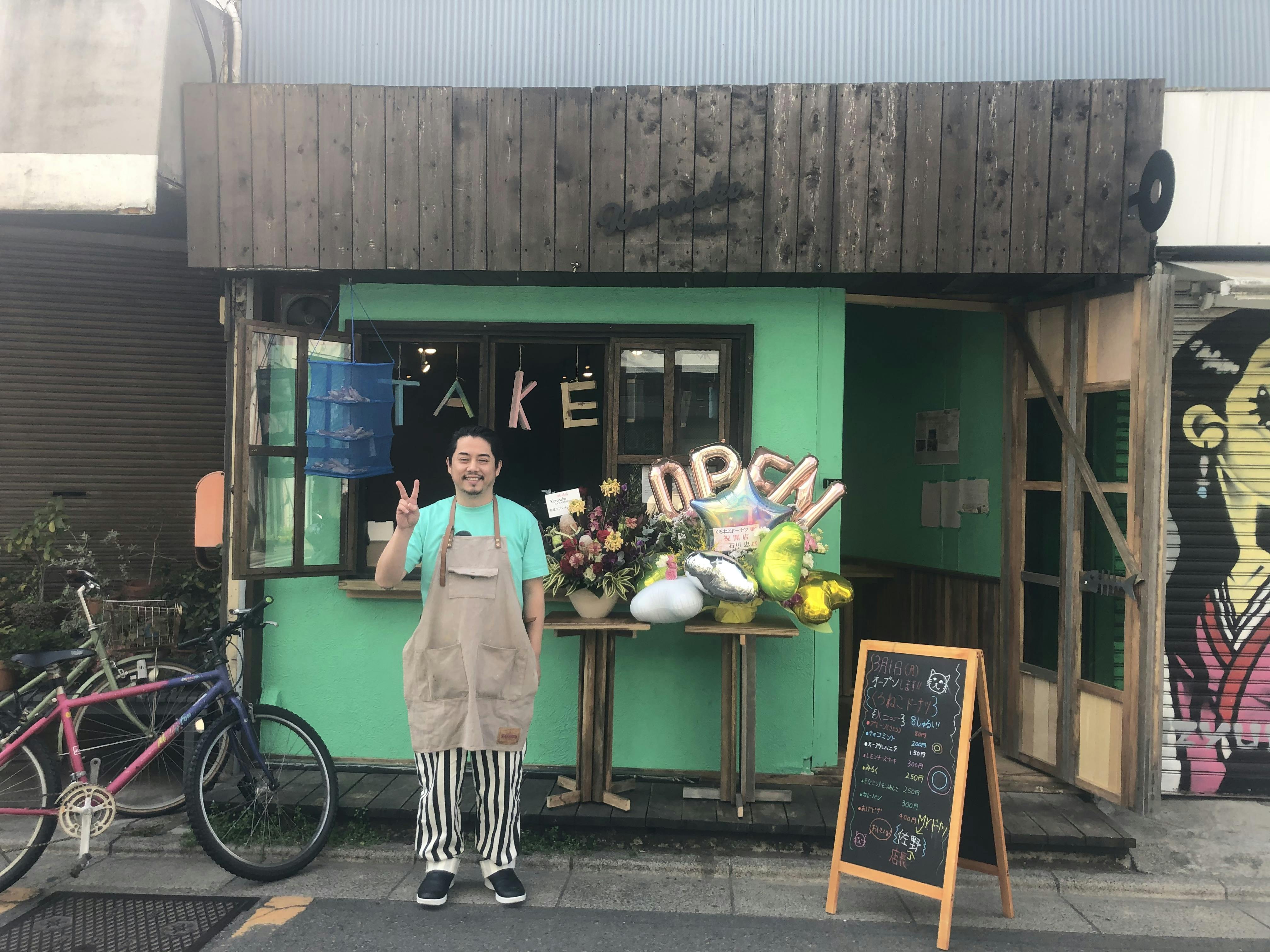 経堂店開店当時の様子(2021年）