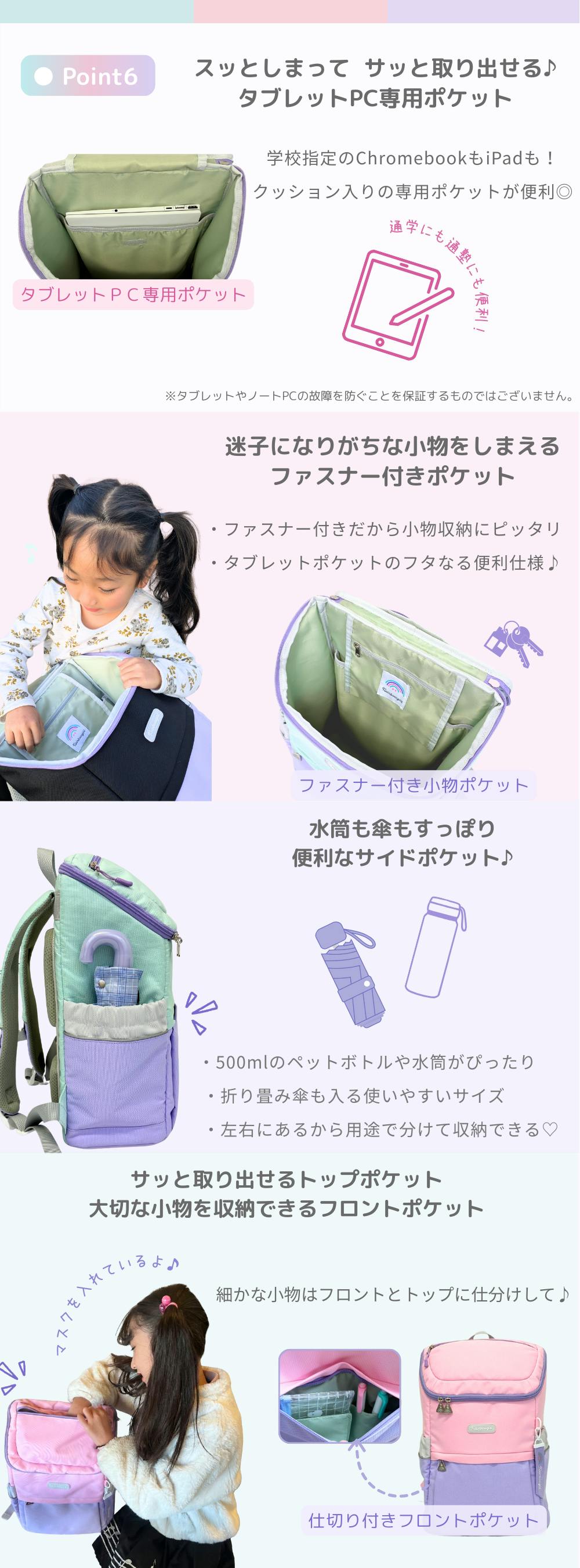 レインボーガール なないろキッズリュック(ボックスタイプ) 9