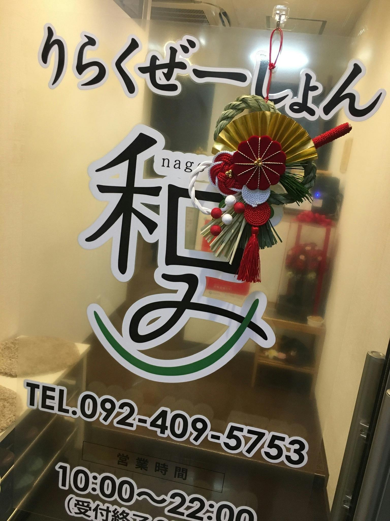 店内への玄関