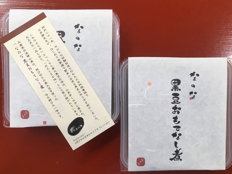 料理研究家 土井勝 【おけいこ12カ月】教科書復活プロジェクト
