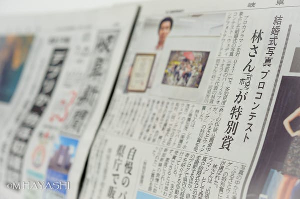 風景写真　パーミルフォトオフィス　林政司　白鬚神社流鏑馬祭
