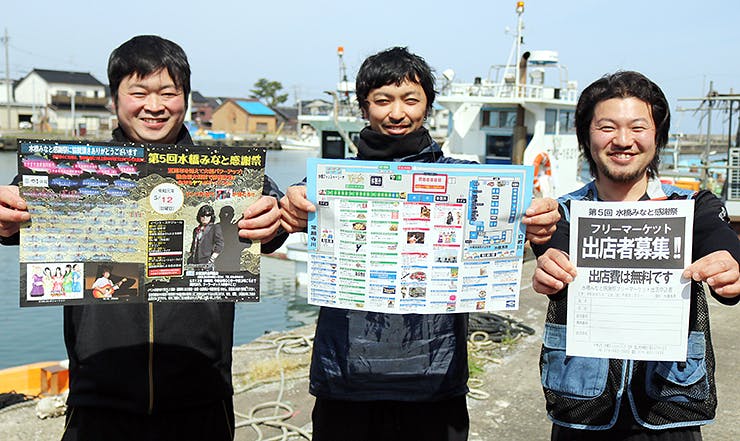 地域でのイベント開催案内の様子