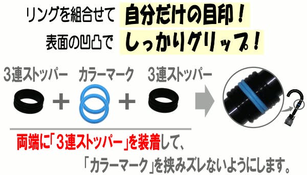 傘の目印 滑り止め 盗難防止 コンセプト3