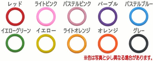 傘の目印 滑り止め 盗難防止 カラーマーク仕様2