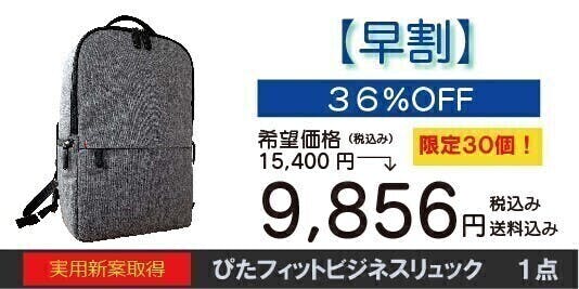 リターン画像