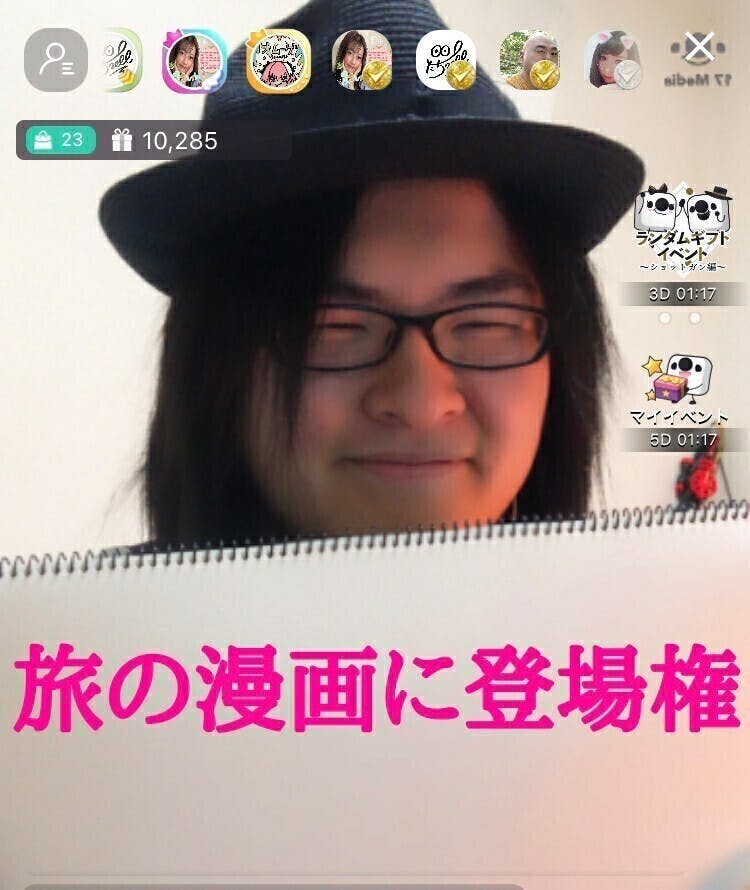 リターン画像