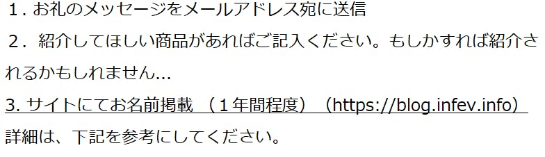 リターン画像