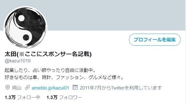 リターン画像