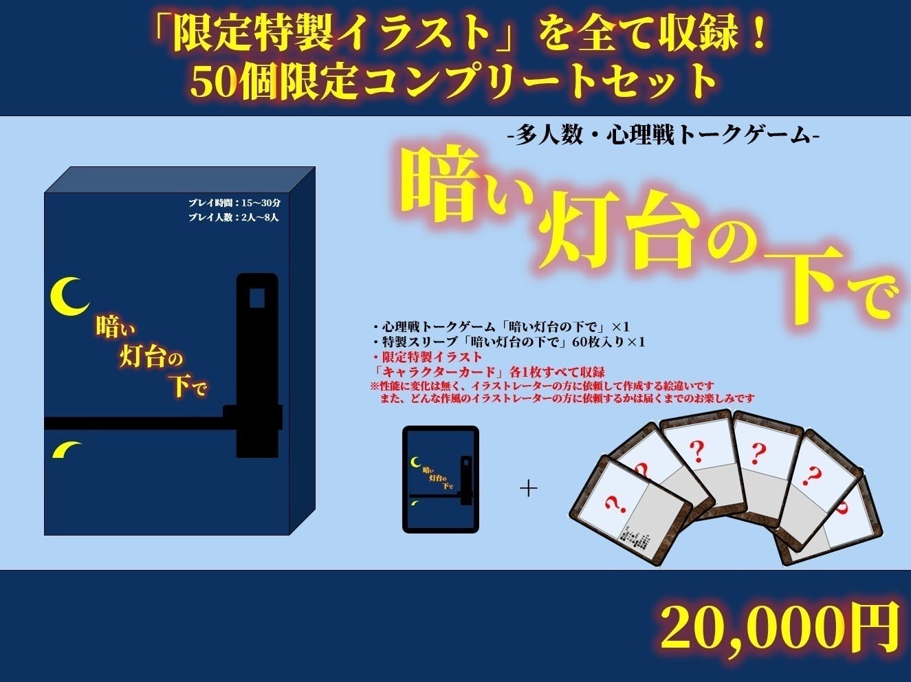 リターン画像