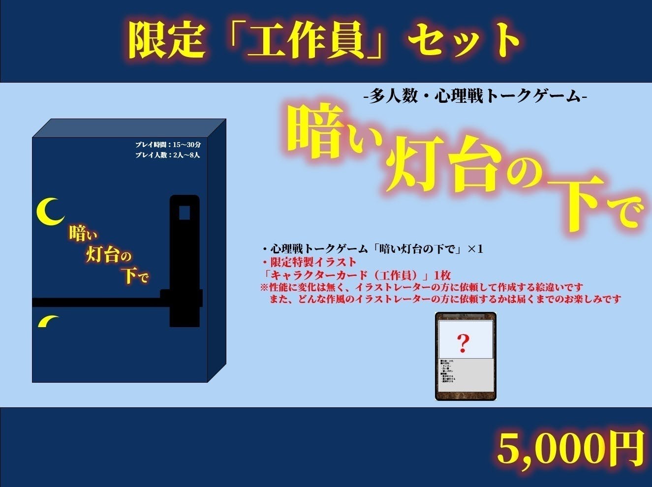 リターン画像