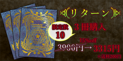 リターン画像