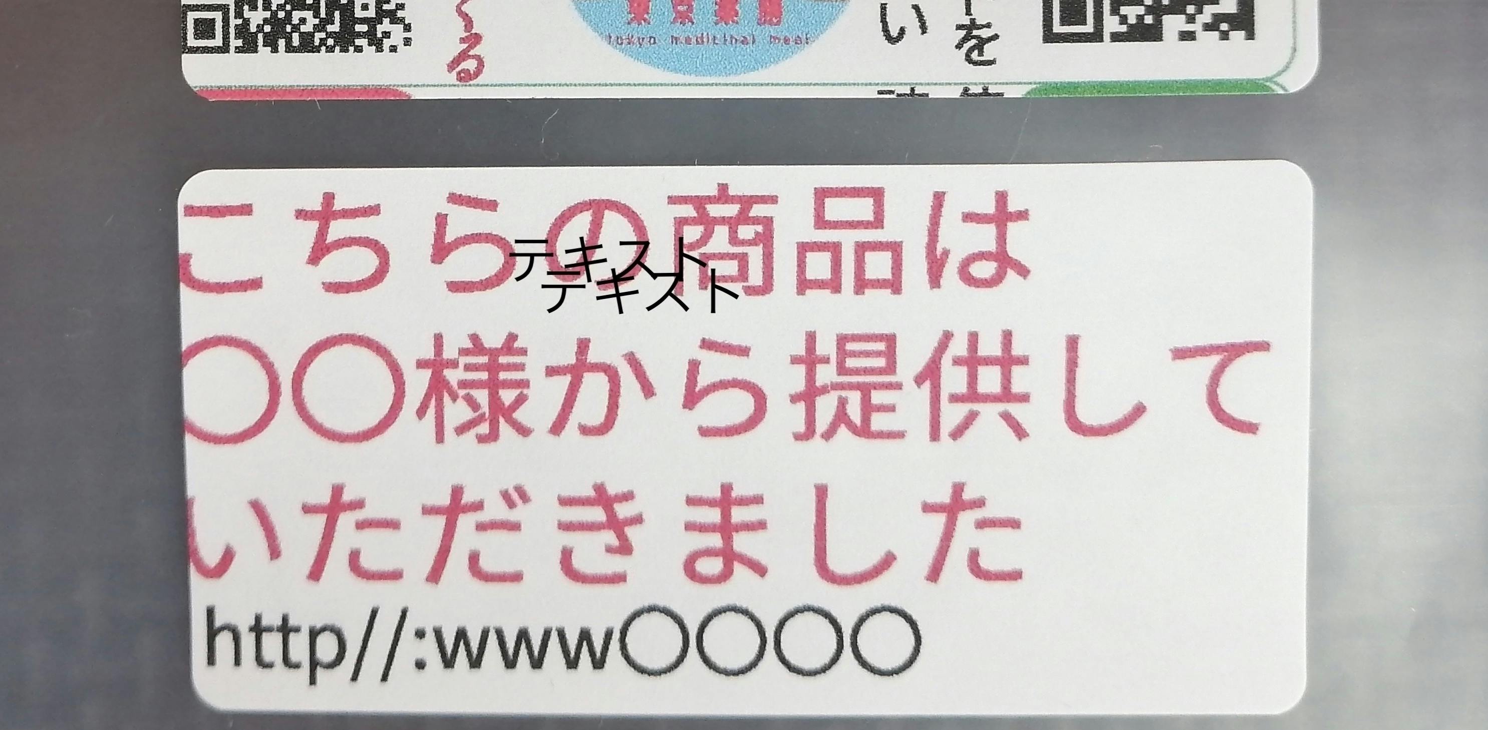 リターン画像
