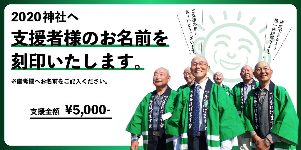 リターン画像