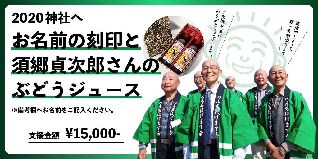 リターン画像