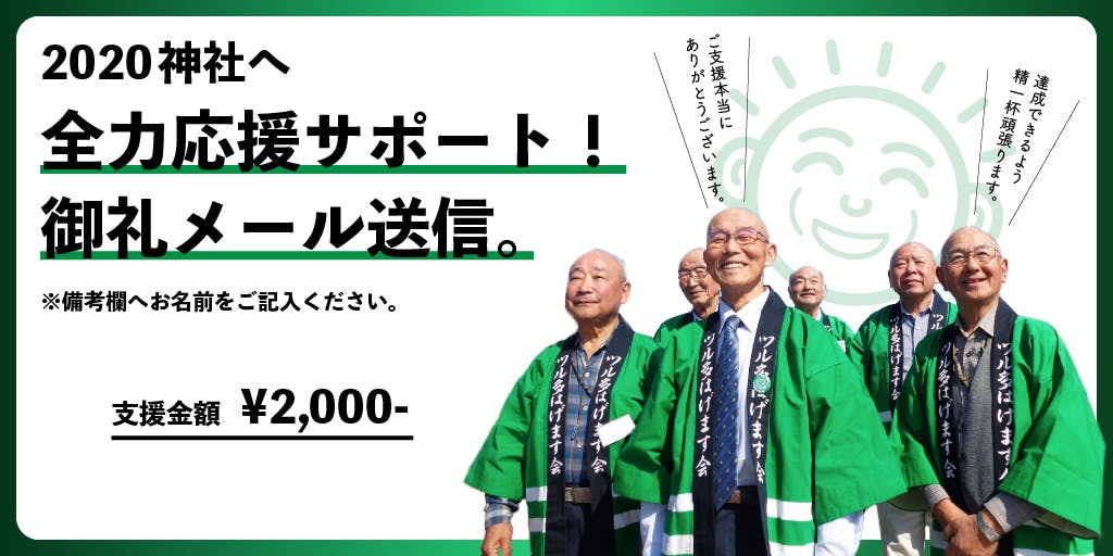 リターン画像