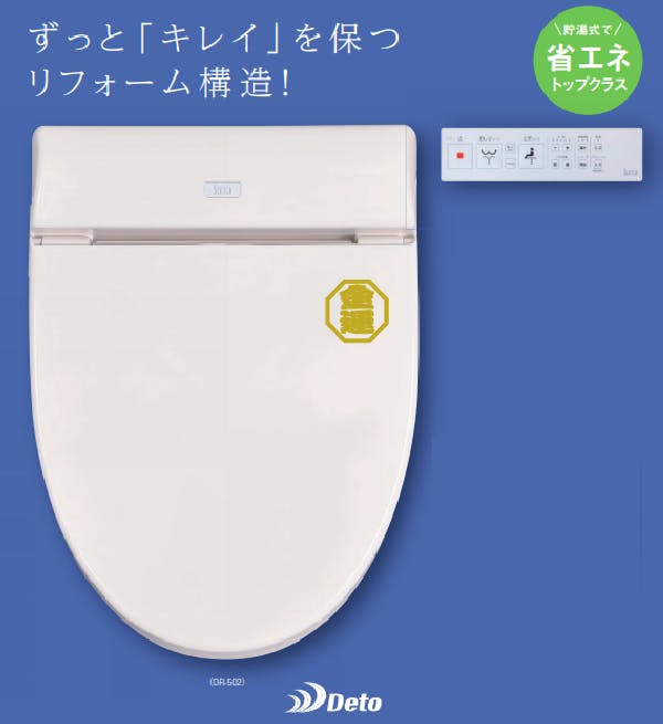 リターン画像