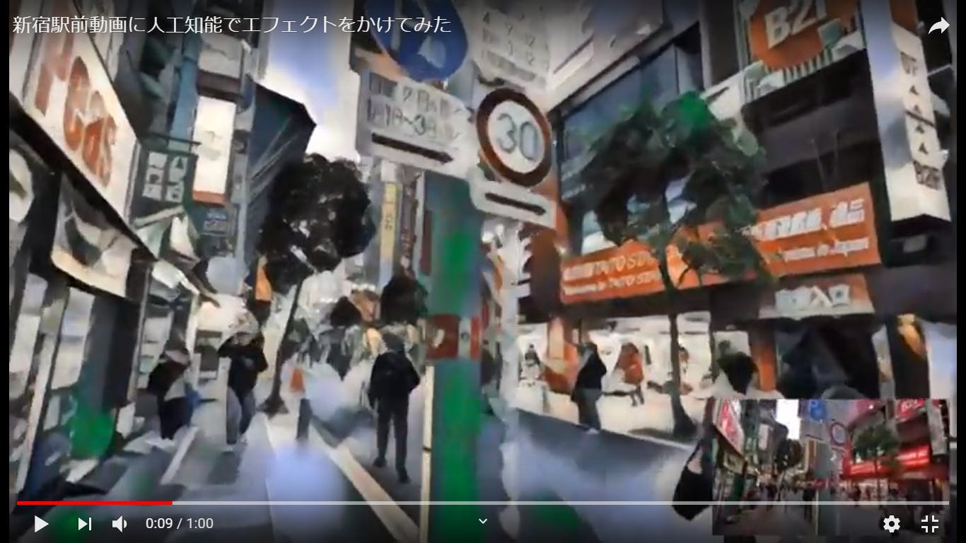 リターン画像