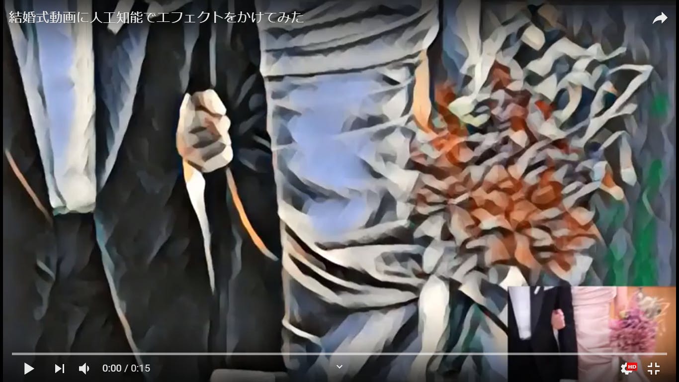 リターン画像