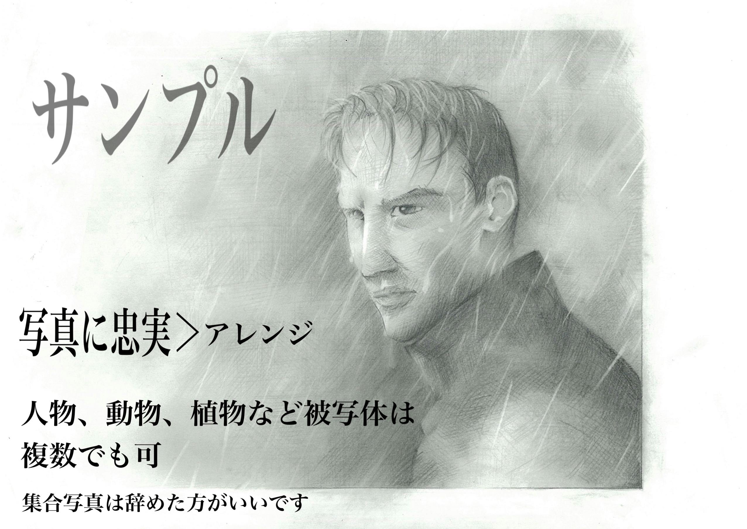 リターン画像