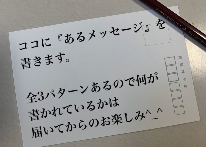 リターン画像