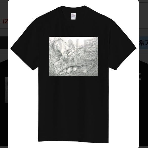 リターン画像