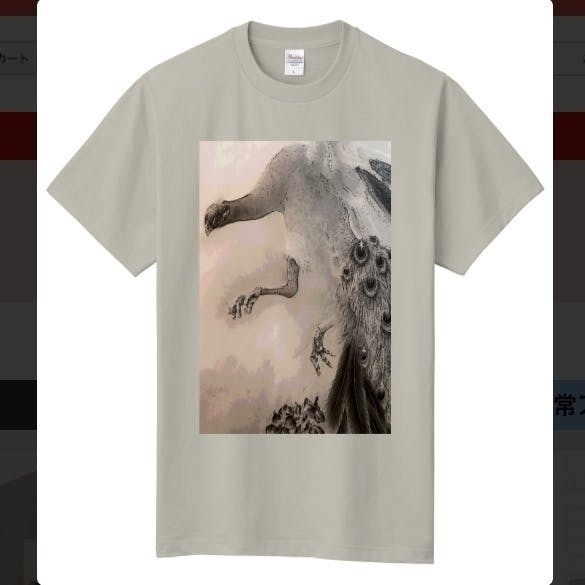 リターン画像