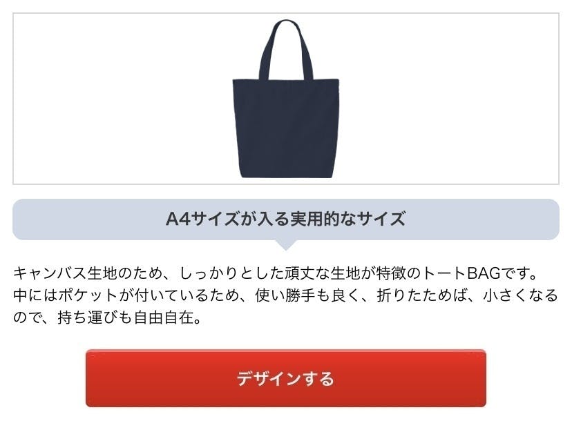 リターン画像