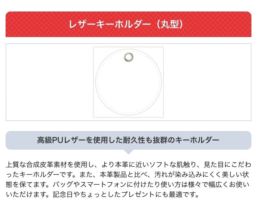 リターン画像