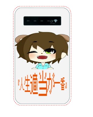 リターン画像