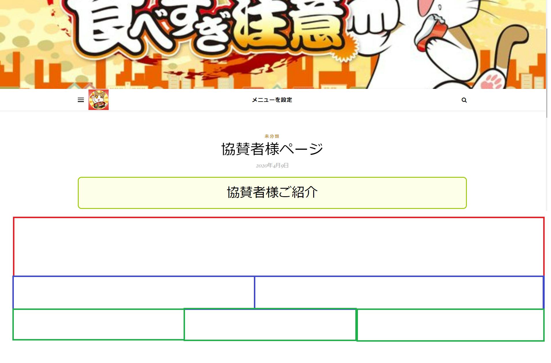リターン画像