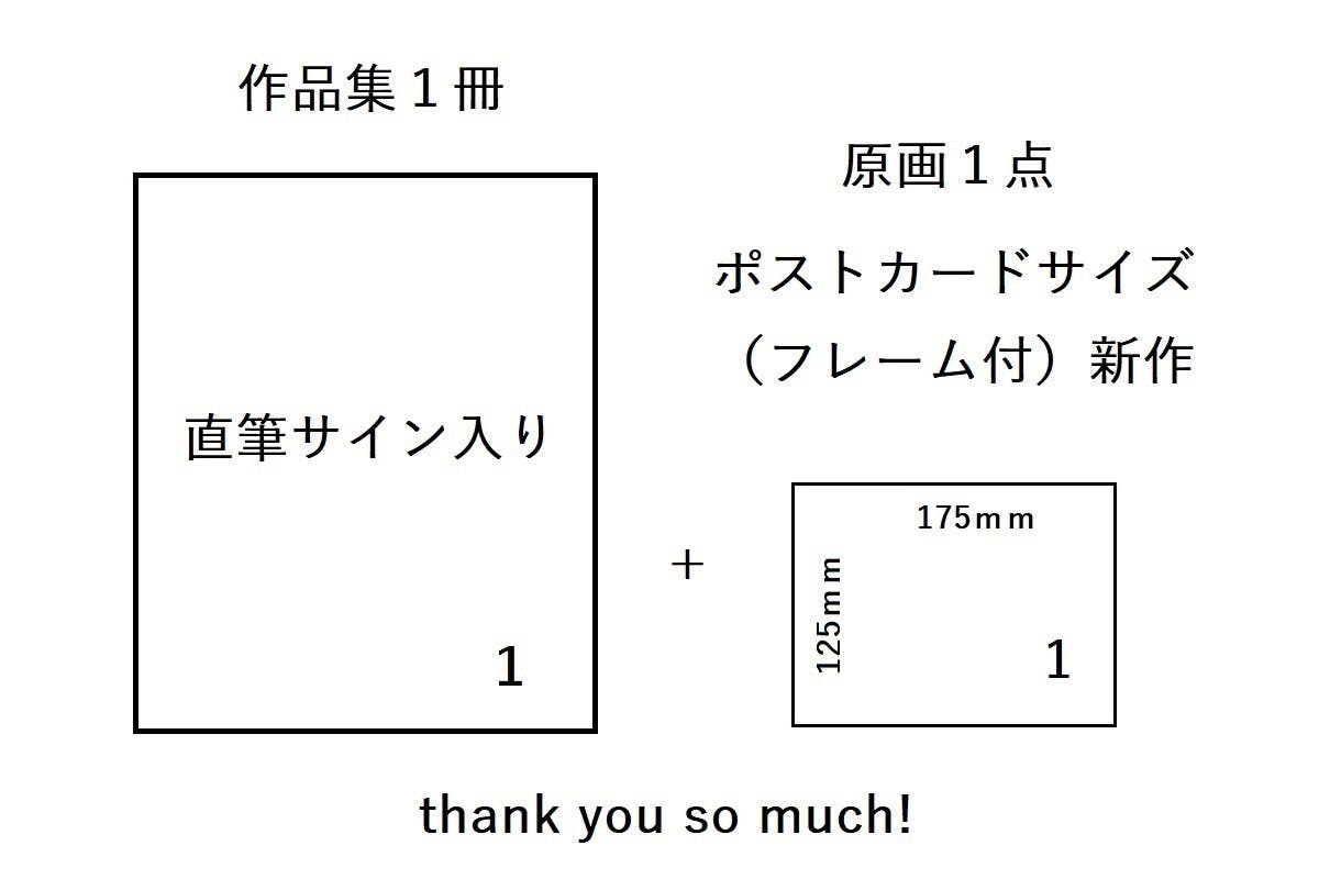 リターン画像