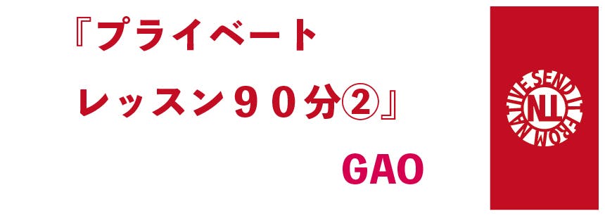 リターン画像