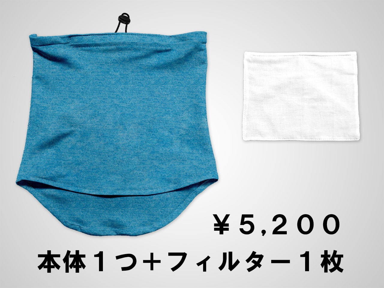 リターン画像