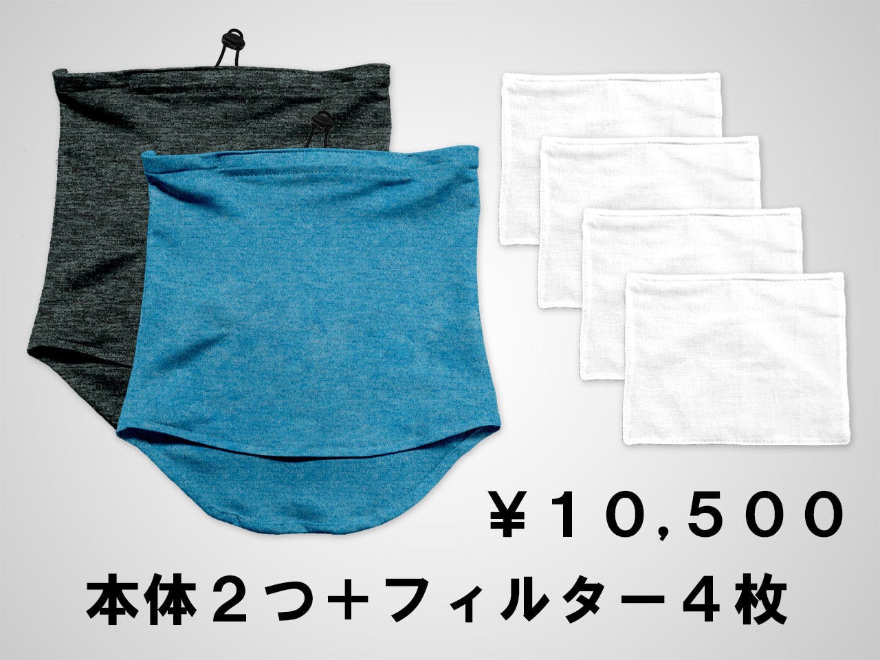 リターン画像
