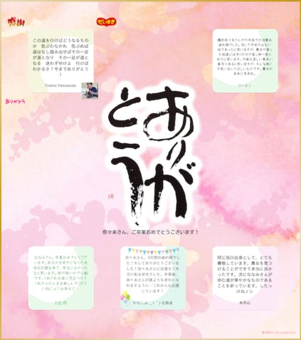 旭川出身乃木坂46 橋本奈々未さん卒業お祝い企画 - CAMPFIRE 旭川出身乃木坂46 橋本奈々未さん卒業お祝い企画 - CAMPFIRE