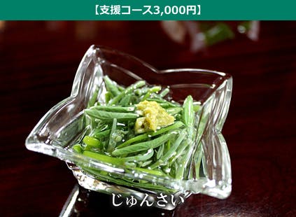 リターン画像