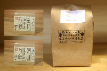 リターン画像