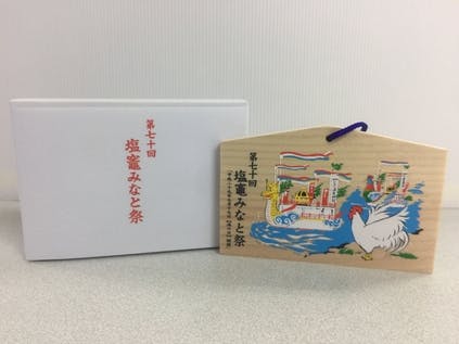 リターン画像